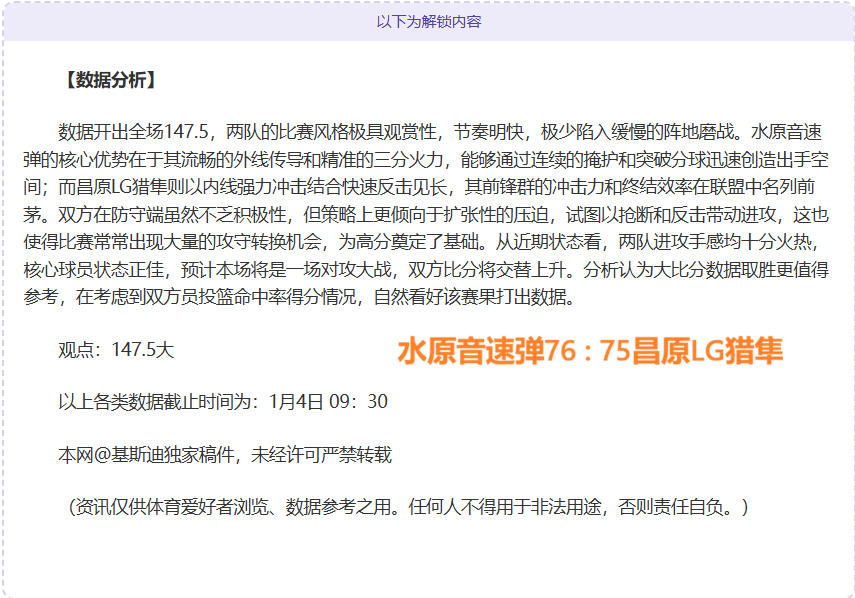 王楚钦,林诗栋以,战胜对手,开云体育,开云体育官网,开云体育app,开云体育平台,KAIYUN,SPORTS,kaiyun登录入口