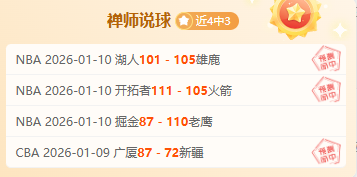 热血对决,焦点战,太阳迎战热,开云体育,开云体育官网,开云体育app,开云体育平台,KAIYUN,SPORTS,kaiyun登录入口