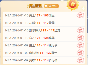 净化体育网,络环境,共同抵制,开云体育,开云体育官网,开云体育app,开云体育平台,KAIYUN,SPORTS,kaiyun登录入口