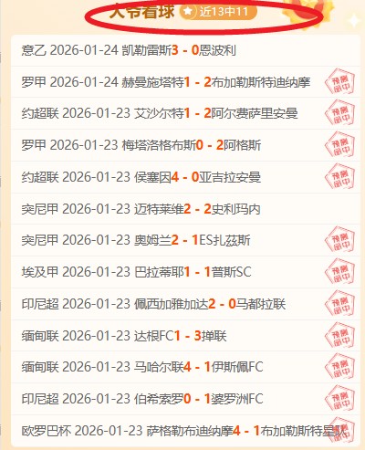 塞巴略斯社,交媒体展示,恢复训练过,开云体育,开云体育官网,开云体育app,开云体育平台,KAIYUN,SPORTS,kaiyun登录入口