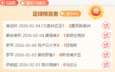 大乐透期号,专家推荐,胜负总分详,开云体育,开云体育官网,开云体育app,开云体育平台,KAIYUN,SPORTS,kaiyun登录入口