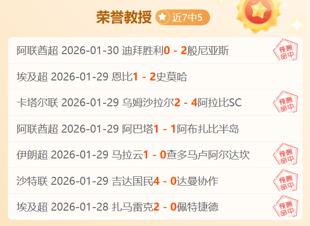大乐透期号,专家推荐,大中国女足,开云体育,开云体育官网,开云体育app,开云体育平台,KAIYUN,SPORTS,kaiyun登录入口