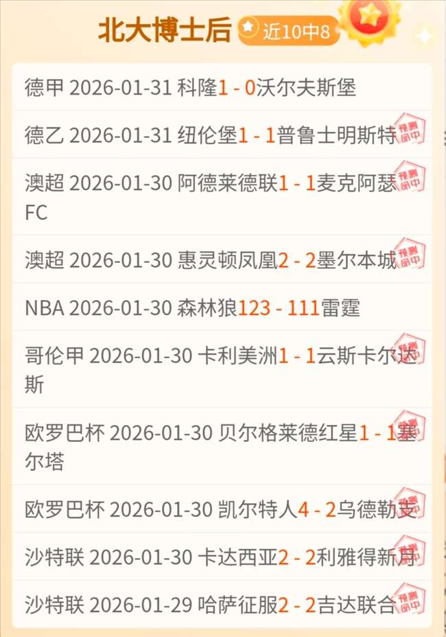 大乐透期号,专家质合分,前区十码精,开云体育,开云体育官网,开云体育app,开云体育平台,KAIYUN,SPORTS,kaiyun登录入口