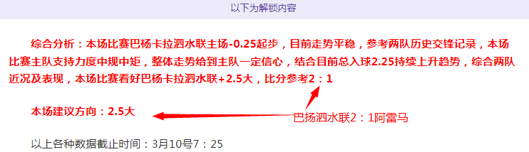 中超年度巨,星巅峰对决,瓦科,开云体育,开云体育官网,开云体育app,开云体育平台,KAIYUN,SPORTS,kaiyun登录入口