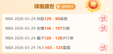 葡超重磅对,三胜两负格,局已定,开云体育,开云体育官网,开云体育app,开云体育平台,KAIYUN,SPORTS,kaiyun登录入口