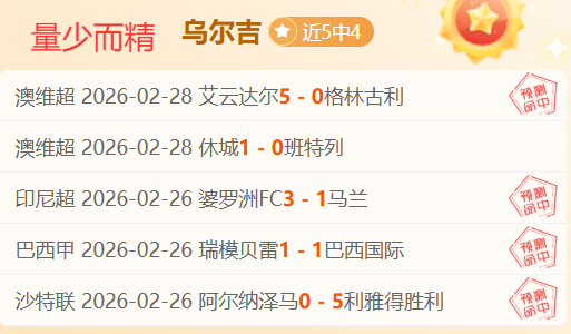 巴西甲科林,蒂安主场胜,利分析,开云体育,开云体育官网,开云体育app,开云体育平台,KAIYUN,SPORTS,kaiyun登录入口
