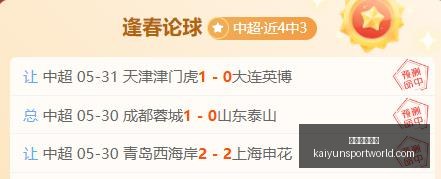 最新瓦萨对,决图尔库国,图尔库晋级,开云体育平台官网,开云体育,开云体育App,开云直播,开云全站