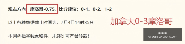 开云体育平,开云体育平台,开云体育平台官网,开云体育平台官网,开云体育,开云体育App,开云直播,开云全站