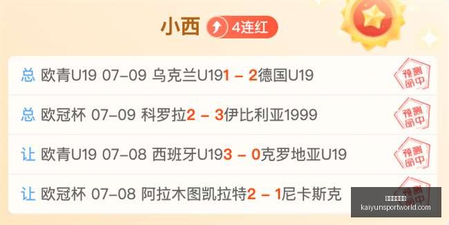 开云体育平,开云体育平台,开云体育平台官网,开云体育平台官网,开云体育,开云体育App,开云直播,开云全站