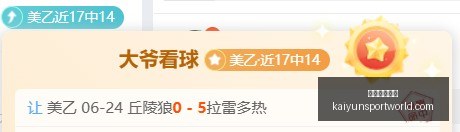开云体育平,开云体育平台,开云体育平台官网,开云体育平台官网,开云体育,开云体育App,开云直播,开云全站