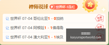 开云体育平,开云体育平台,开云体育平台官网,开云体育平台官网,开云体育,开云体育App,开云直播,开云全站