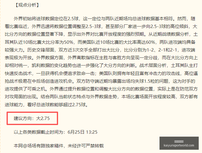 开云体育平,开云体育平台,开云体育平台官网,开云体育平台官网,开云体育,开云体育App,开云直播,开云全站