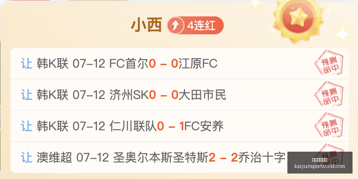 开云体育平,开云体育平台,开云体育平台官网,开云体育平台官网,开云体育,开云体育App,开云直播,开云全站