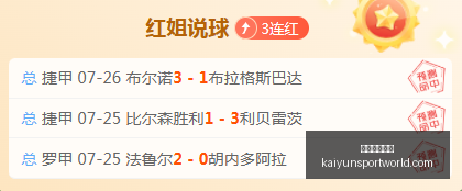 开云体育平,开云体育平台,开云体育平台官网,开云体育平台官网,开云体育,开云体育App,开云直播,开云全站