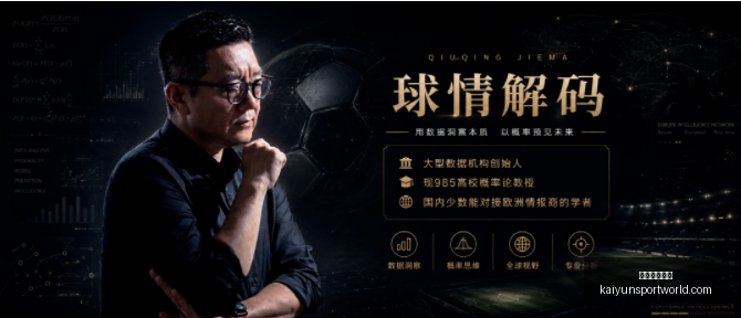 开云体育平,台开云体育,平台官网关,开云体育平台官网,开云体育,开云体育App,开云直播,开云全站