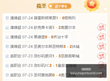 开云体育平,开云体育平台,开云体育平台官网,开云体育平台官网,开云体育,开云体育App,开云直播,开云全站