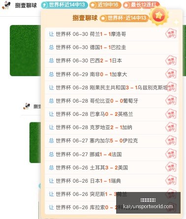 开云体育平,开云体育平台,开云体育平台官网,开云体育平台官网,开云体育,开云体育App,开云直播,开云全站