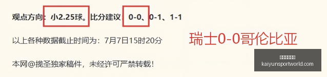 开云体育平,开云体育平台,开云体育平台官网,开云体育平台官网,开云体育,开云体育App,开云直播,开云全站