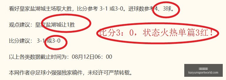 开云体育平,开云体育平台,开云体育平台官网,开云体育平台官网,开云体育,开云体育App,开云直播,开云全站