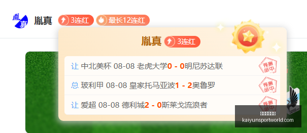 开云体育平,开云体育平台,开云体育平台官网,开云体育平台官网,开云体育,开云体育App,开云直播,开云全站