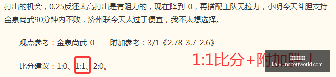 福克斯,国王力克爵,士取胜独行,开云体育平台官网,开云体育,开云体育App,开云直播,开云全站