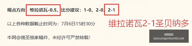 福克斯,国王力克爵,士取胜独行,开云体育平台官网,开云体育,开云体育App,开云直播,开云全站