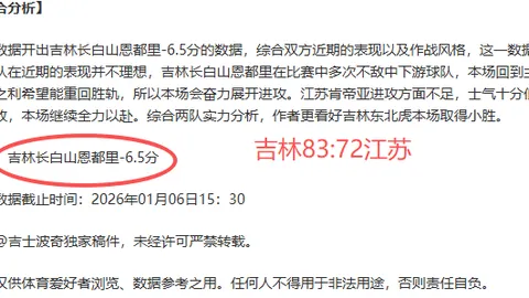 “攀岩亚锦赛落幕 潘愚非男子难度赛夺银牌”