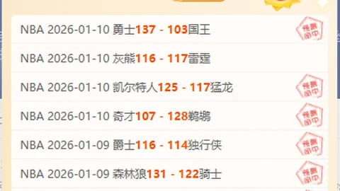 净化体育网络环境，共同抵制“饭圈”不良现象 2025-04-04