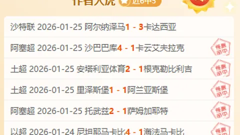 德泽尔比团队内斗升级，教练罢工、球员罢训引发混乱