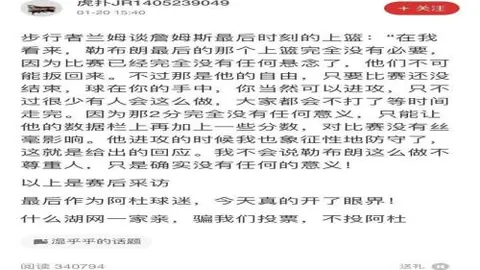 埃弗顿强势崛起，7胜5负挑战升班马，能否一击制胜？