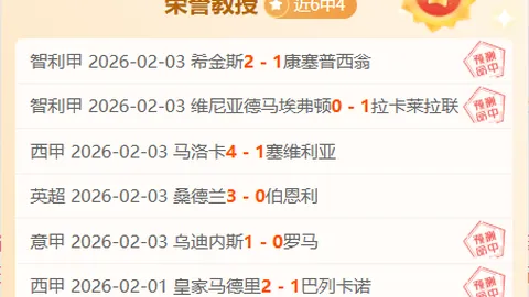 沙國王儲著眼體育業投資助力國內經濟增長