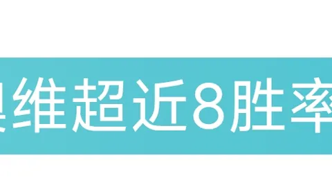 中国男子冰球亚冬会首战8-0大胜泰国，小组赛旗开得胜