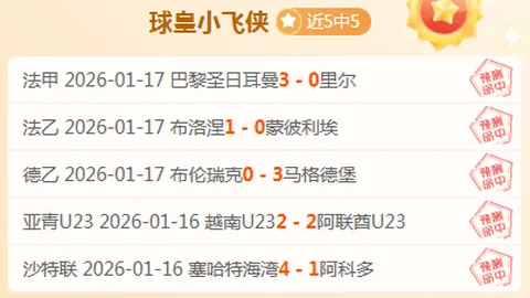 國足传承断档之谜的起源