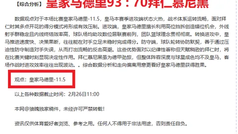 中超年度巨星巅峰对决：瓦科、王钰栋、法比奥领跑荣耀之战！