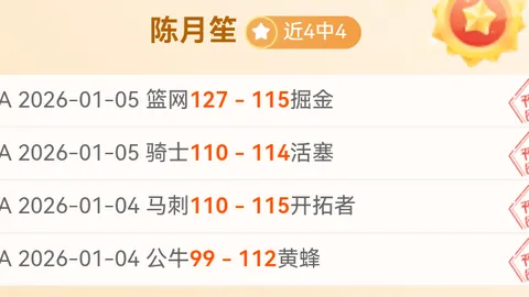 大乐透期号专家推荐：印尼超精选质合分析，前区十码信心预测