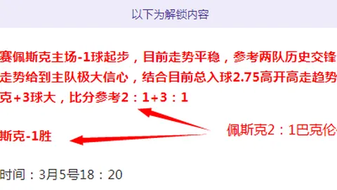 米兰尤文赛季中途再现历史：双雄第二次中途易帅