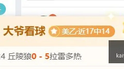 开云体育平，开云直播，台 124802