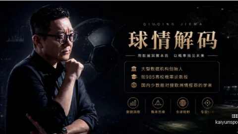 开云体育平台开云体育平台官网关键数据曝光讨论升温