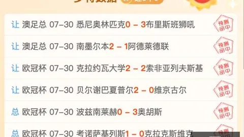 开云体育平台 093524