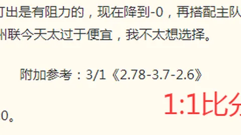 福克斯49分，国王力克爵士取胜独行侠击败马刺，终结4连败奇迹